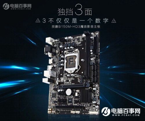 4000元双核RX470D独显开核游戏主机DIY配置推荐