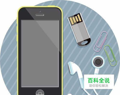 4000毫安电池的手机有那几部处理器好一点的？