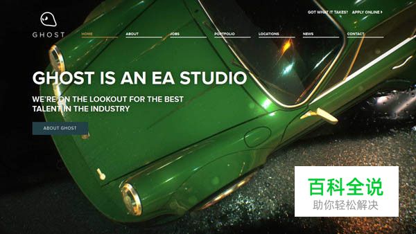 40个全屏图片背景的网站欣赏