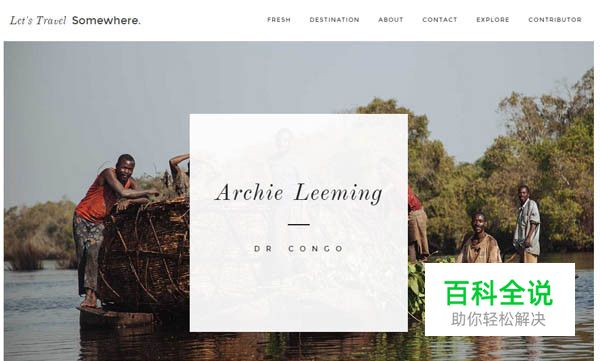 40个全屏图片背景的网站欣赏