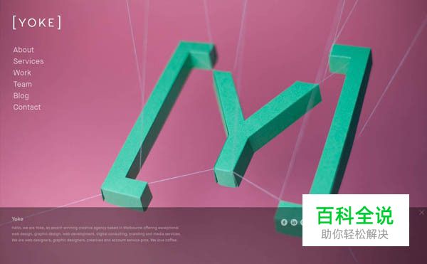 40个全屏图片背景的网站欣赏