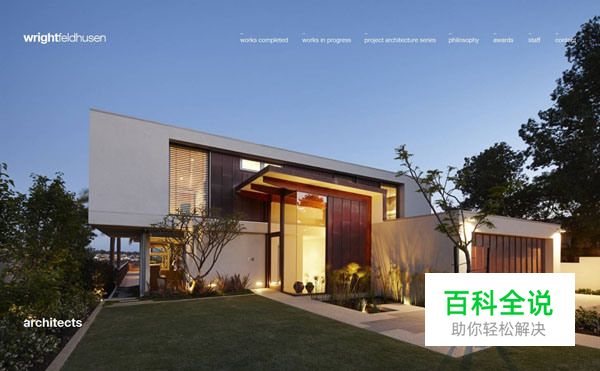 40个全屏图片背景的网站欣赏