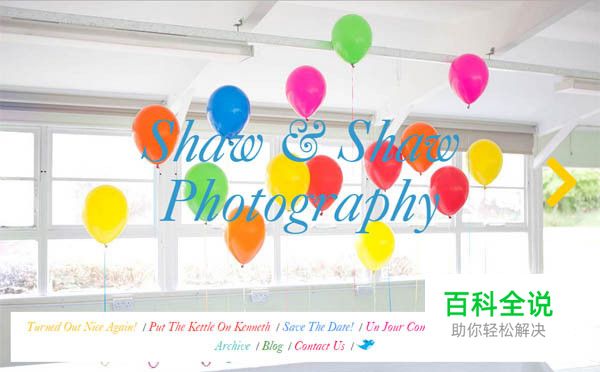 40个全屏图片背景的网站欣赏