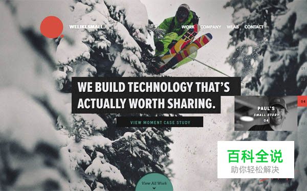 40个全屏图片背景的网站欣赏