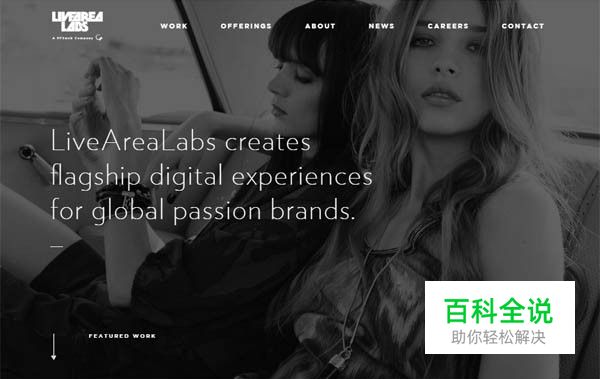 40个全屏图片背景的网站欣赏