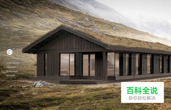 40个全屏图片背景的网站欣赏