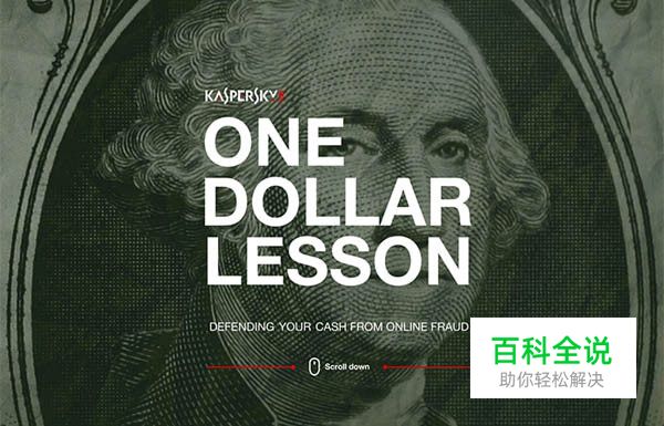 40个全屏图片背景的网站欣赏