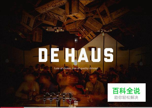 40个全屏图片背景的网站欣赏