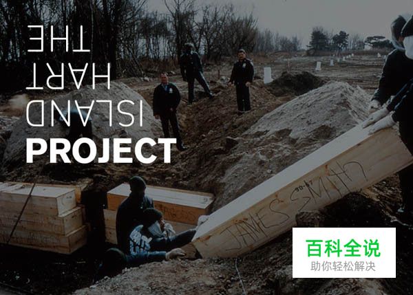 40个全屏图片背景的网站欣赏