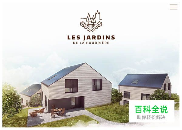 40个全屏图片背景的网站欣赏