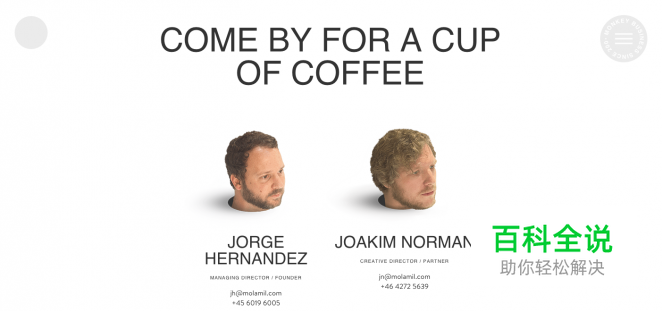 40个优秀的关于我们页面网页欣赏(上)