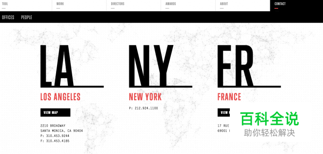 40个优秀的关于我们页面网页欣赏(上)