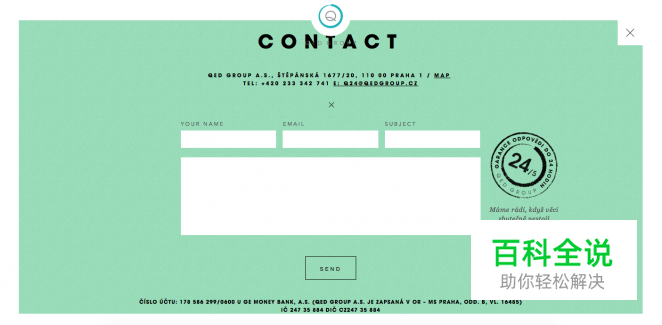 40个优秀的关于我们页面网页欣赏(上)