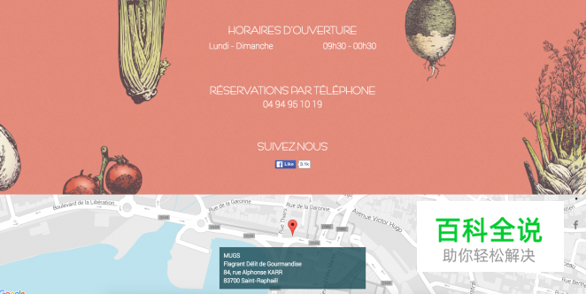 40个优秀的关于我们页面网页欣赏(上)