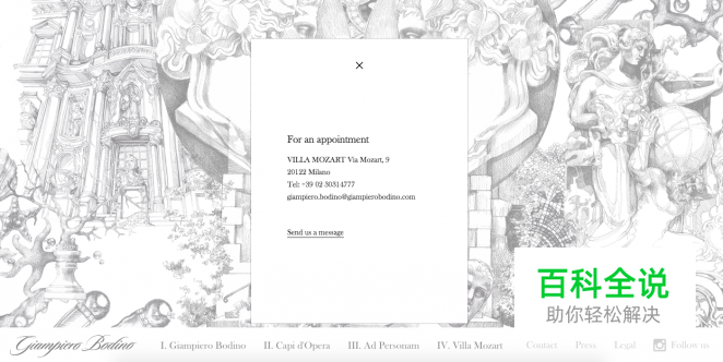 40个优秀的关于我们页面网页欣赏(上)