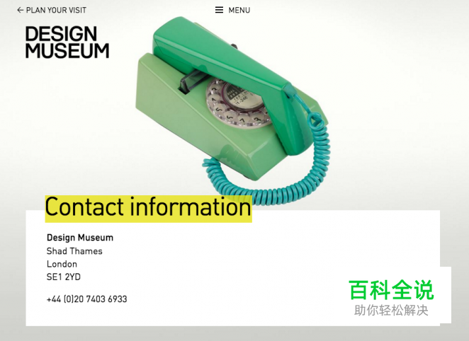 40个优秀的关于我们页面网页欣赏(上)