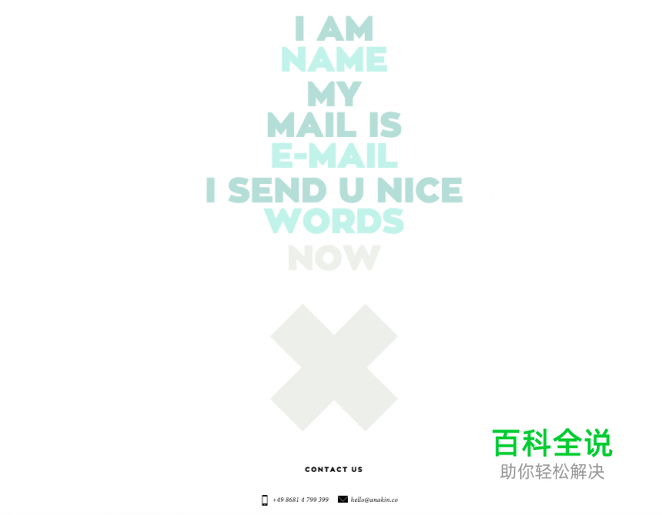 40个优秀的关于我们页面网页欣赏(上)