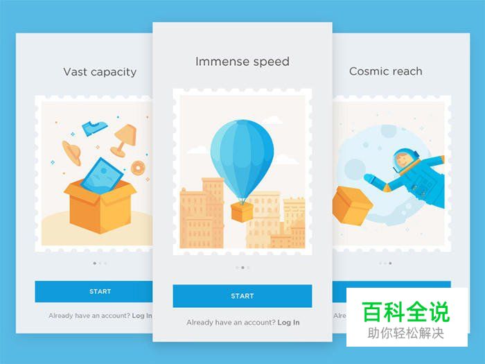 40个美丽的APP启动页