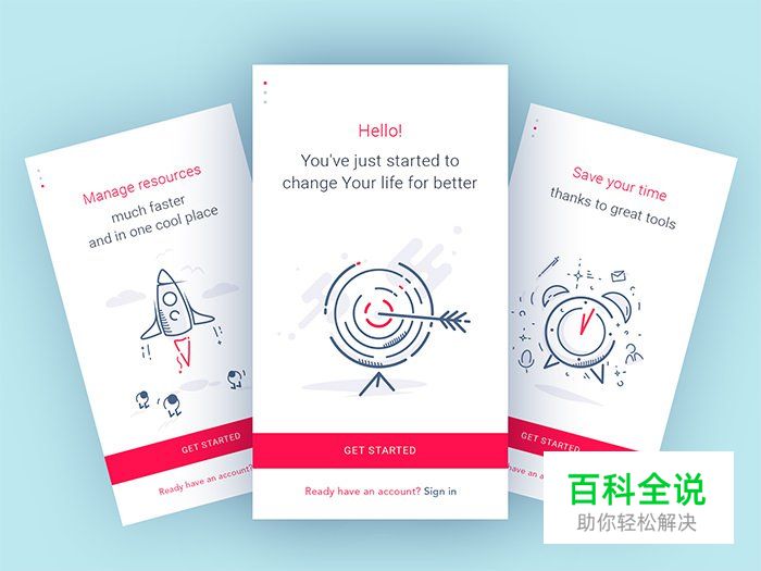 40个美丽的APP启动页