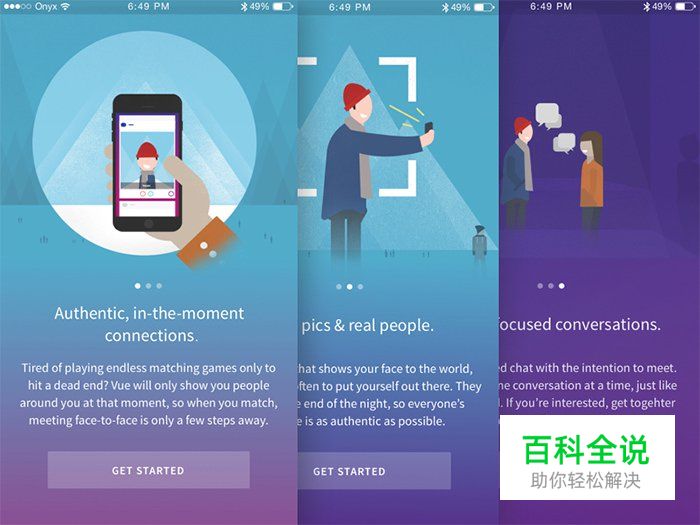 40个美丽的APP启动页