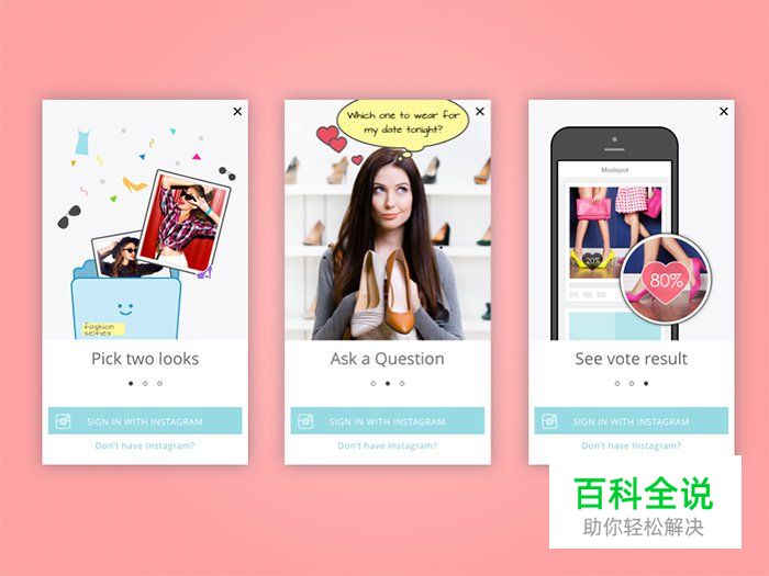 40个美丽的APP启动页