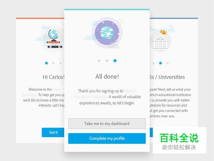 40个美丽的APP启动页