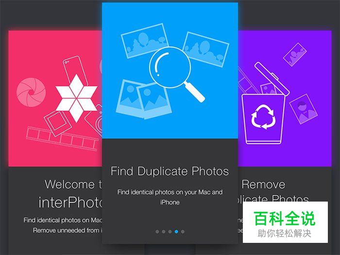 40个美丽的APP启动页