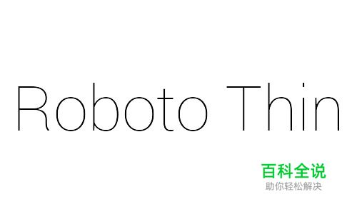 40款优雅纤细字体免费下载(可商用)