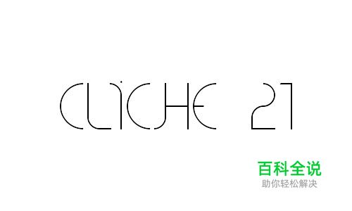 40款优雅纤细字体免费下载(可商用)