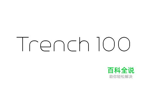 40款优雅纤细字体免费下载(可商用)