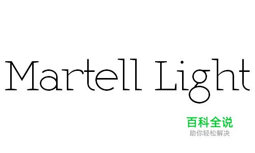 40款优雅纤细字体免费下载(可商用)