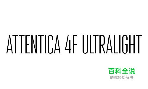 40款优雅纤细字体免费下载(可商用)