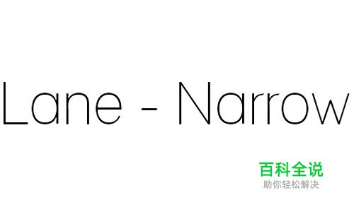 40款优雅纤细字体免费下载(可商用)
