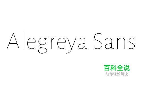40款优雅纤细字体免费下载(可商用)