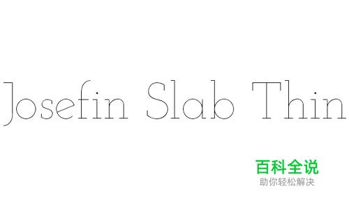 40款优雅纤细字体免费下载(可商用)