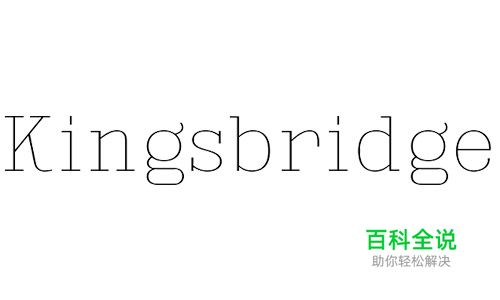 40款优雅纤细字体免费下载(可商用)
