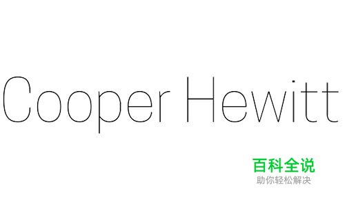 40款优雅纤细字体免费下载(可商用)