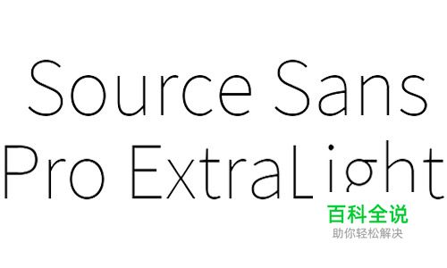 40款优雅纤细字体免费下载(可商用)