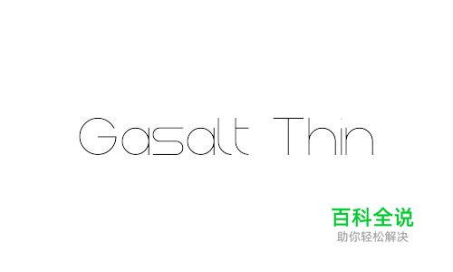 40款优雅纤细字体免费下载(可商用)