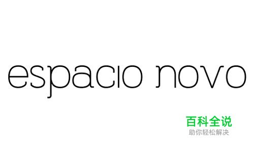 40款优雅纤细字体免费下载(可商用)