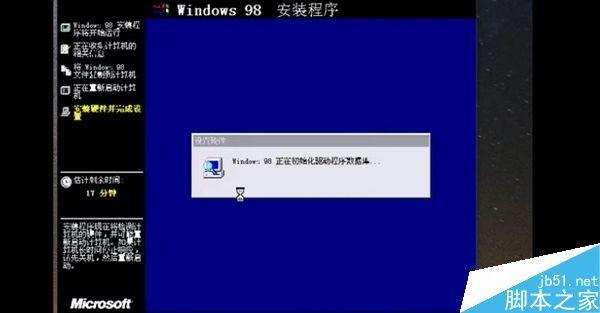 4.2GHz四核安装Win98/95视频:看得泪都下来了