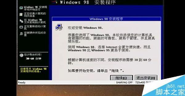 4.2GHz四核安装Win98/95视频:看得泪都下来了
