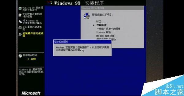 4.2GHz四核安装Win98/95视频:看得泪都下来了
