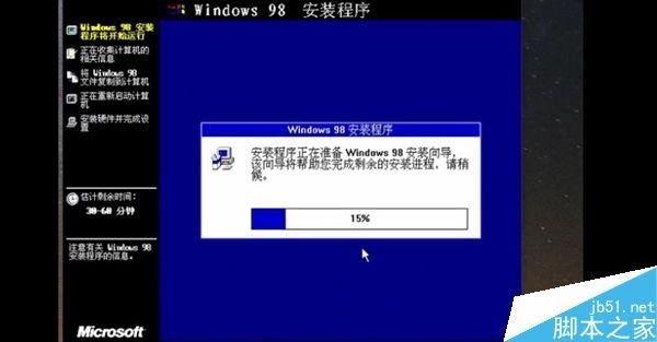 4.2GHz四核安装Win98/95视频:看得泪都下来了