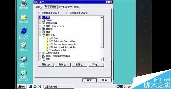 4.2GHz四核安装Win98/95视频:看得泪都下来了