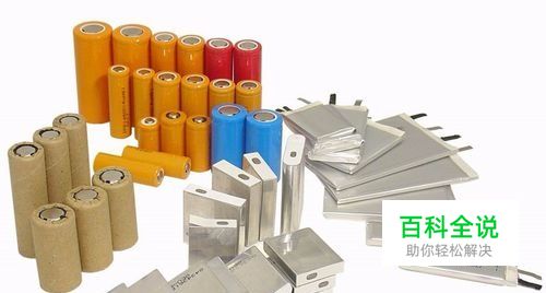 4.35V锂电池充电IC和保护IC的完整电路