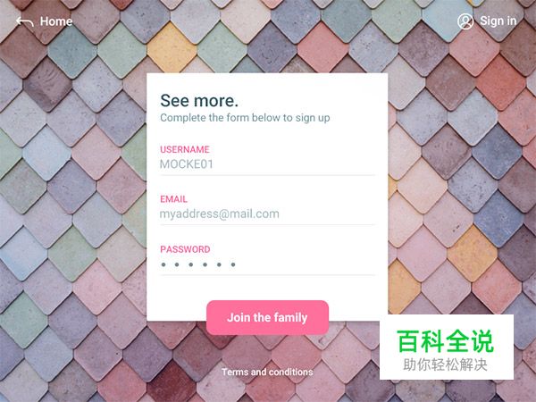 44个漂亮的注册表单设计