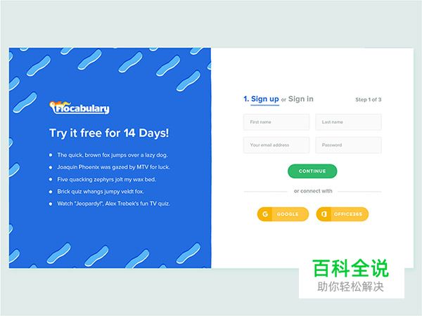 44个漂亮的注册表单设计