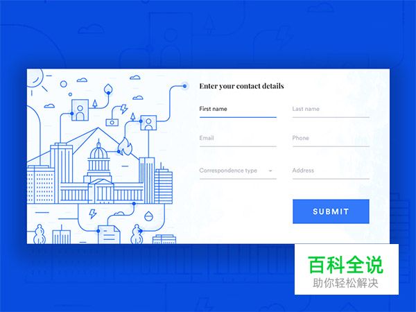 44个漂亮的注册表单设计