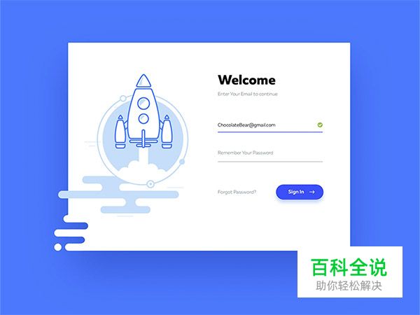 44个漂亮的注册表单设计